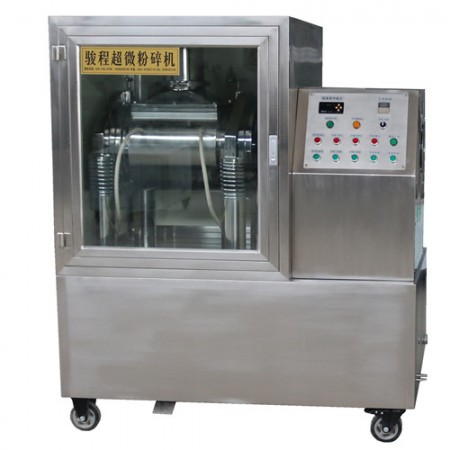 振動式中藥超微粉碎機(jī)